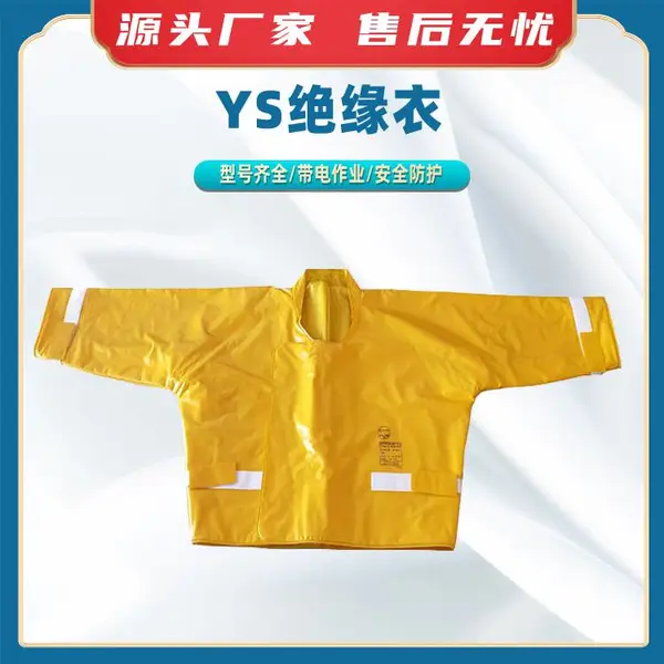 YS��Ե�µ繤�����������YS124-06-03��Ե����������ʩ��������