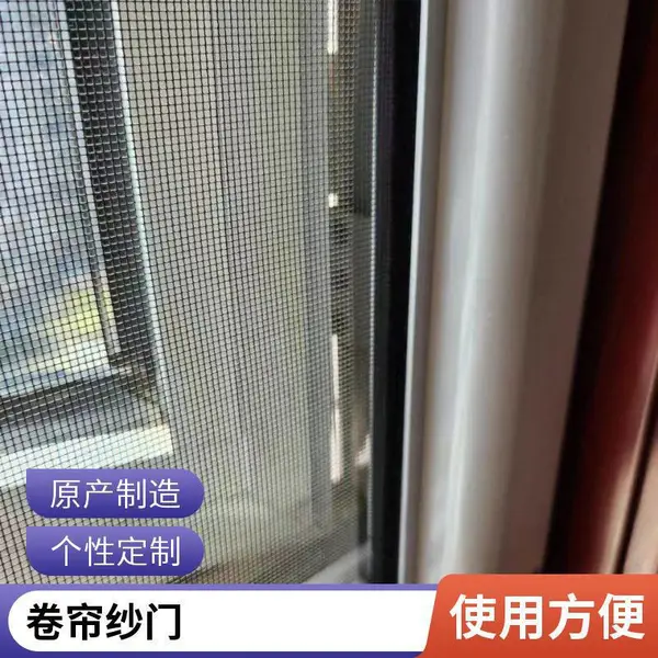 防蚊纱门 意美达牌左右侧拉卷帘防蚊纱门 平开推拉门窗安装