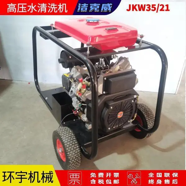 高压水清洗机德州洁克威厂家预热器清洗设备工业管道疏通定制租赁
