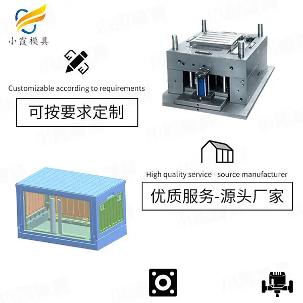汽车件模具制造厂家