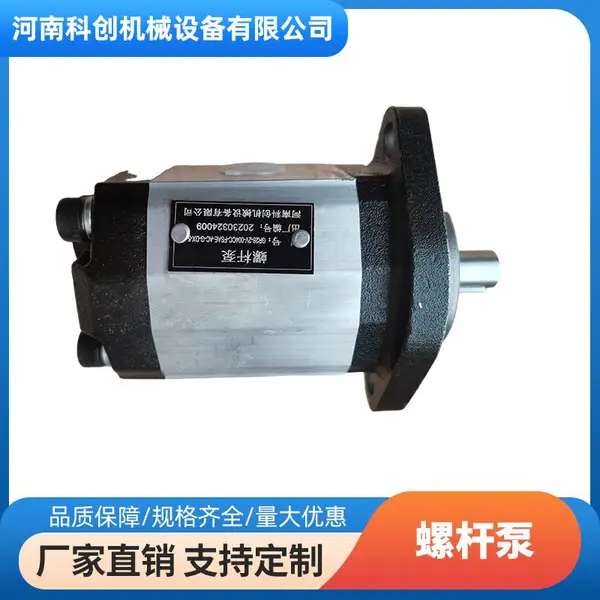 ZNYB01022302意大利进口螺杆泵体积小噪音低