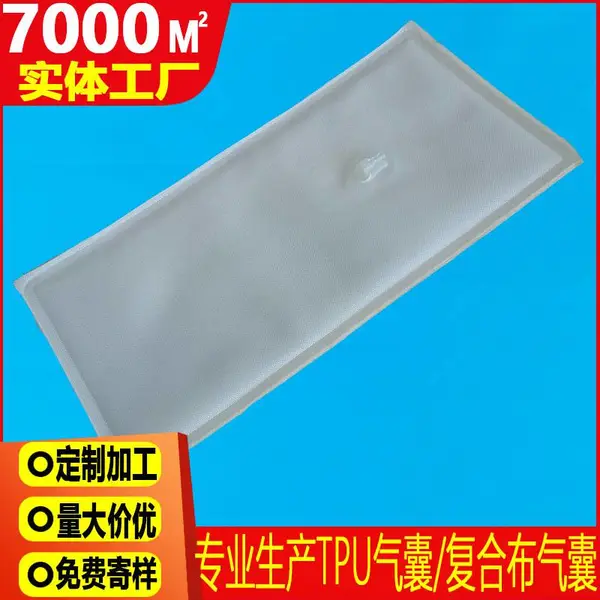 汽车腰靠气囊单层腰靠腰枕气囊840D复合布充气支撑靠背靠垫气囊厂