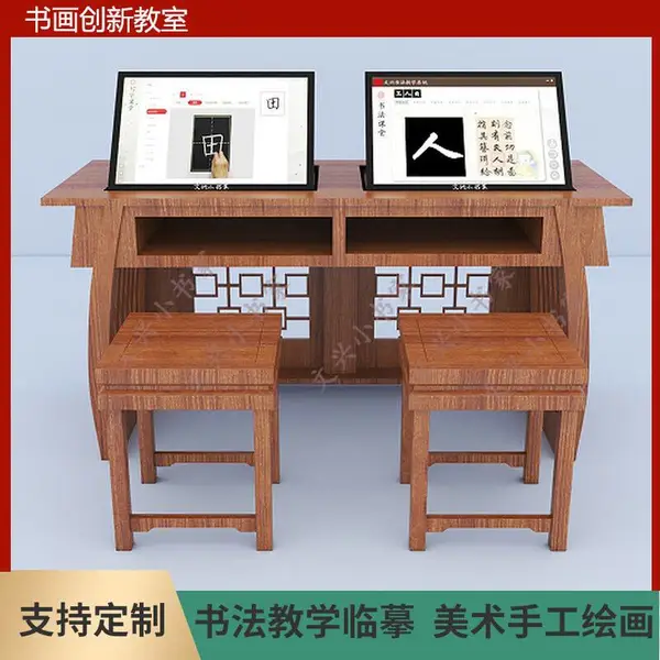 智慧书画创新教室书法教学临摹桌智能美术绘画教学智慧校园文化馆