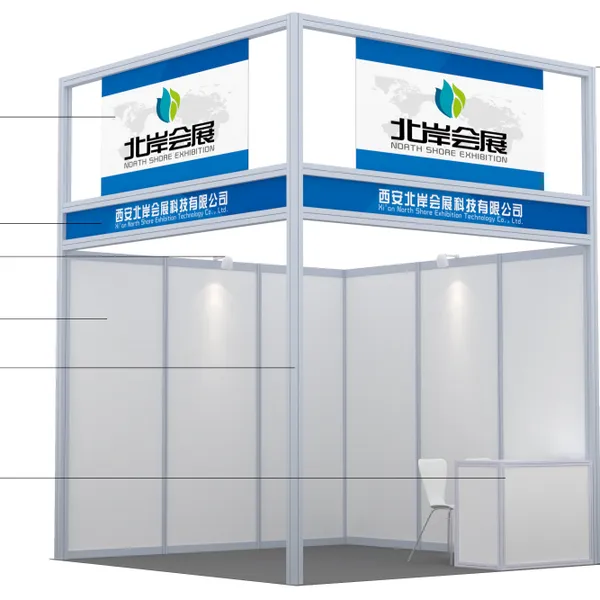 标准展位租赁搭建标摊出租施工环保铝型材展位设计搭建
