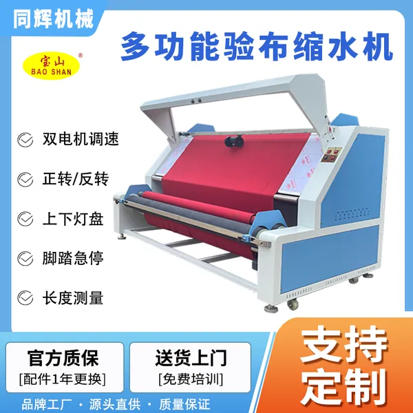 ��ɽ�����³������鲼Ԥ��������2���鲼�ɲ�Ԥ��һ���