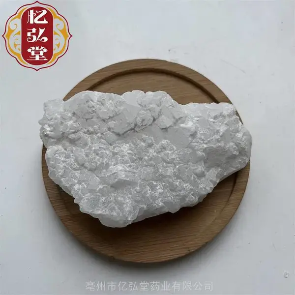 中药材月石 除去泥土杂石无色结晶大朋砂矿石供应