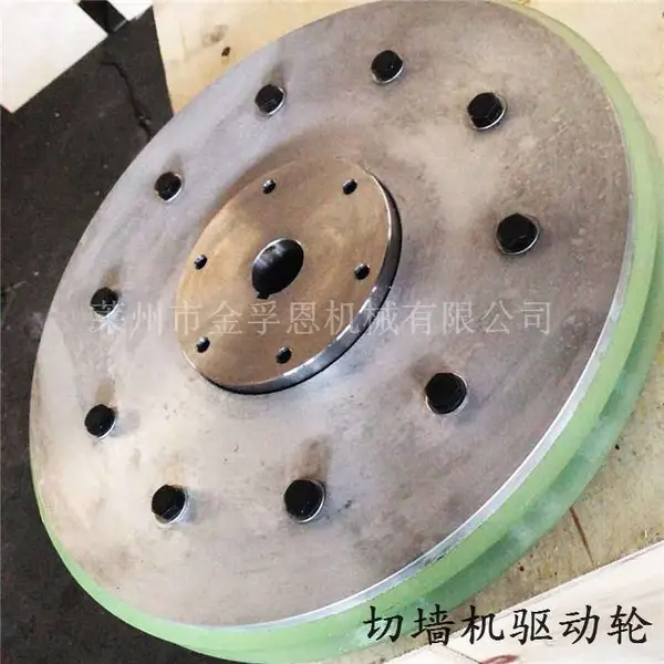 异型绳锯导向轮-莱州金孚恩(在线咨询)-绳锯导向轮