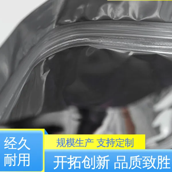 防尘隔热 铝塑编织淋膜 绝缘性好 精心设计 匠心优选 天第包装