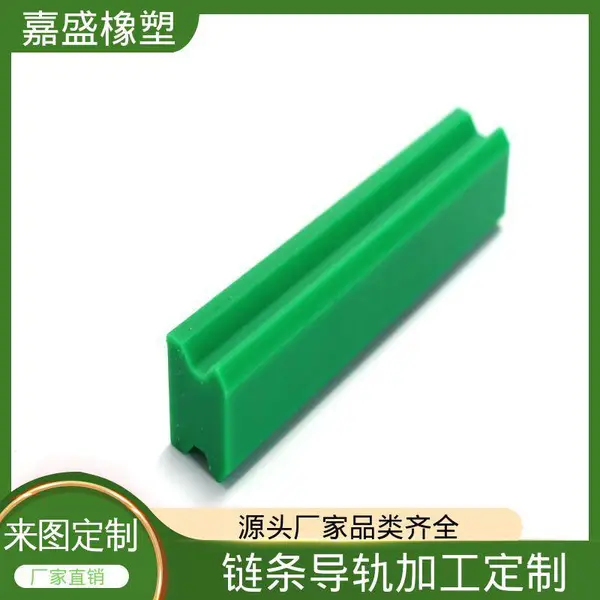 upe弧形导轨条 超高分子量聚乙烯 抗冲击自润滑可定制