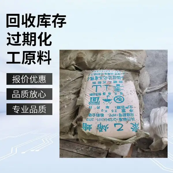 上门回收醇酸油漆 库存过期醇酸磁漆 防锈漆 树脂 24小时内到场