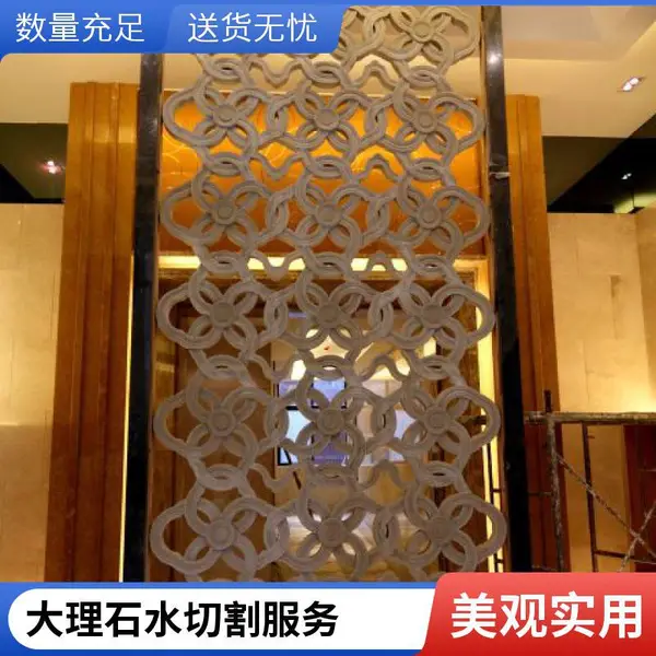 深圳专业水刀加工 承接大理石水切割 石材拼花背景墙 按图定制 可切150mm厚