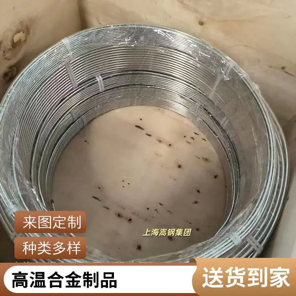 航空航天用GH3625高温合金丝 厂家直供可零剪