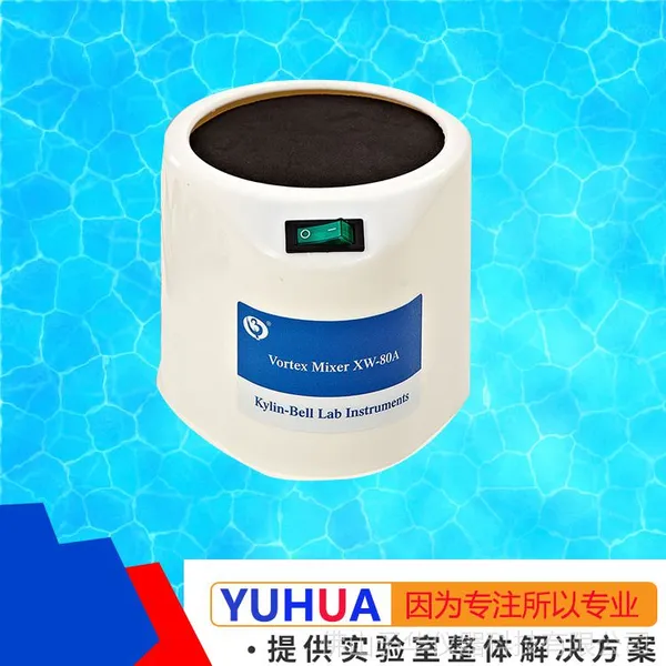 ���л����XW-80A���ٻ���������΢�ͻ���� ʵ�����Թܻ�����