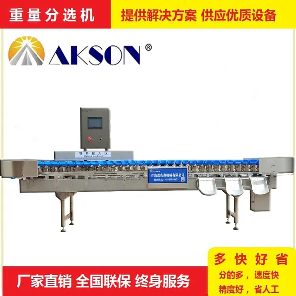 生蚝重量分选机 自动重量分级机厂家 售后好