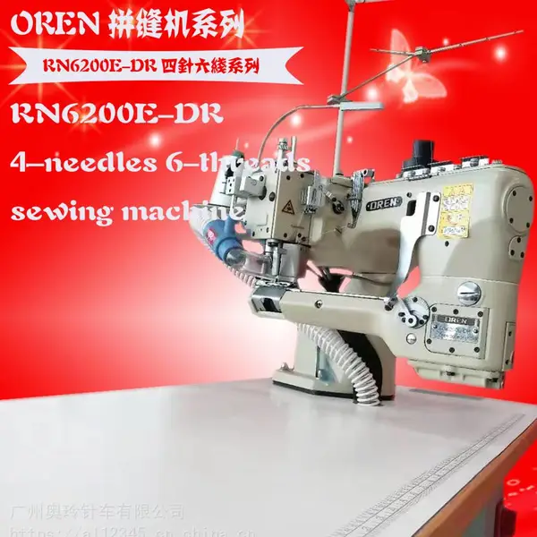 批量供应四针六线机 RN-6200E 无骨潜水料4针6线机 奥玲