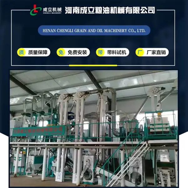 伊春5吨玉米磨碴设备 承德5吨玉米加工报价 30吨玉米粉加工设备