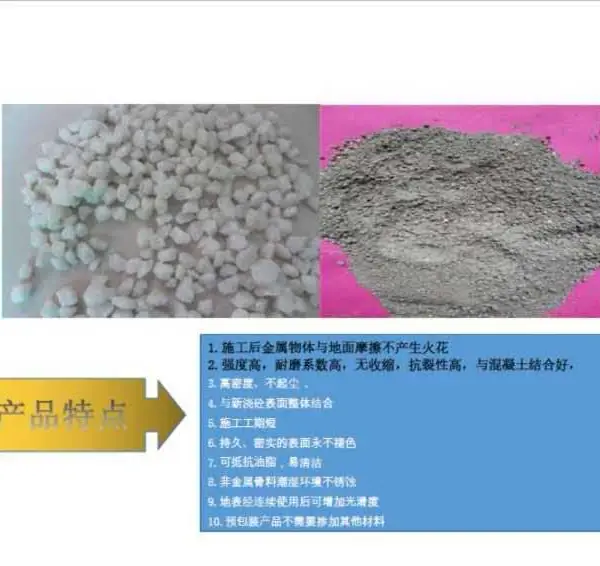成都高新大道-路面修补料-路面裂缝处理视频-中德新亚建筑材料