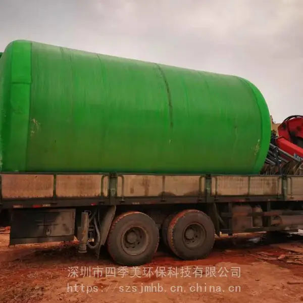 玻璃钢化粪池--地埋式隔油池---玻璃钢消防水箱
