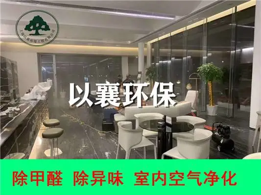 上海别墅甲醛检测