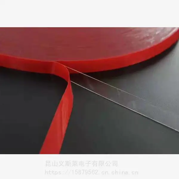 胶贴,PE泡棉胶贴,泡棉加工:EVA泡棉,CR泡棉,SBR泡棉,海棉,PORON泡棉