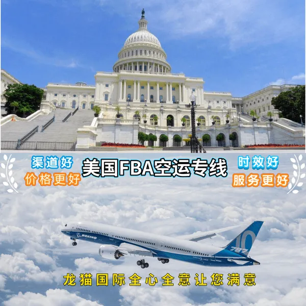 美国快船专线可走纯电池、***、电动滑板车、电动自行车时效快