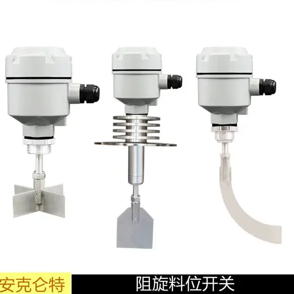 安克仑特 AKLT-HD 阻旋料位开关 阻旋料位开关选型
