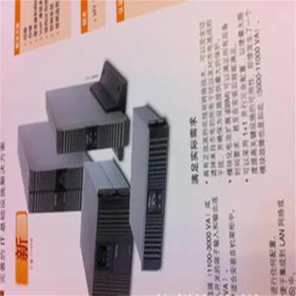 STATYS索克曼STS静态转换开关进口产品32A机架式220V电压
