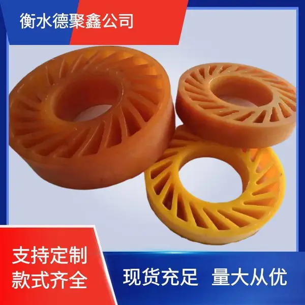 德聚鑫生产聚氨酯太阳轮 太阳轮减速机 聚氨酯制品来图定制