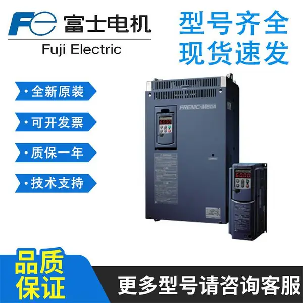 ��ʿ��Ƶ��FRN0025F2S-4C���ˮ����11KW�������F1S�ϲ�Ʒ