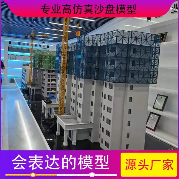 微语筑沙盘模型设计制作工业沙盘 智能交通沙盘 建筑地产沙盘按需定制