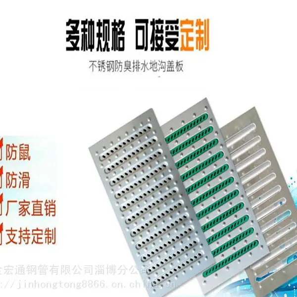福建不锈钢地沟盖板,不锈钢地沟 水槽,福州,三明,南平,泉州