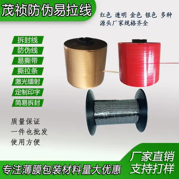 微缩文字图案洗铝激光防伪标 镂空防伪标烫金膜制作隐形纤维证书