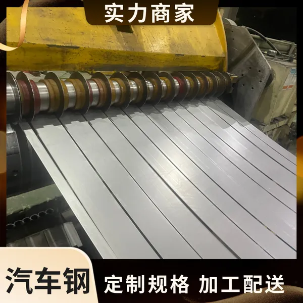 ���� HSLAS Grade 65 Class 2 ��Ӧ�ְ� �־� �ֻ��ֲ� 1.7*420*C