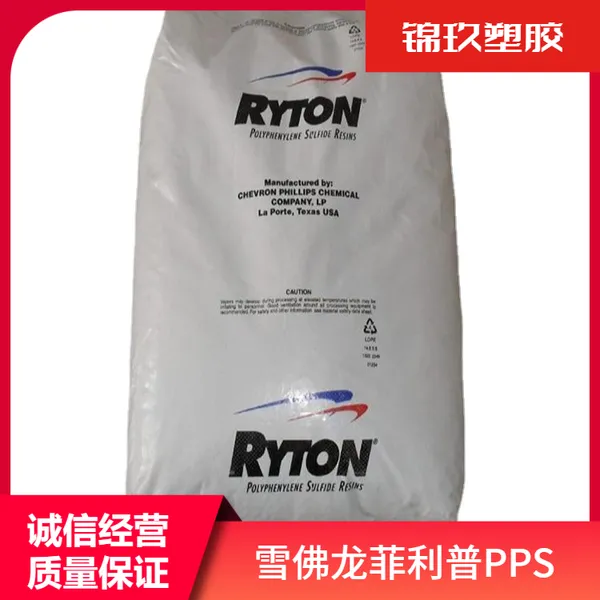 雪佛龙菲利普 PPS R-7-120BL 汽车部件 家电部件应用