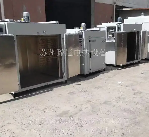 五金工具热处理烘箱/硅胶门帘硫化烘箱/豫通方向盘防老化烘箱