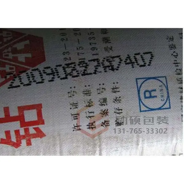 ��ҵ�������ҵ��ӡ��_��˶LS-D07��֯�����������