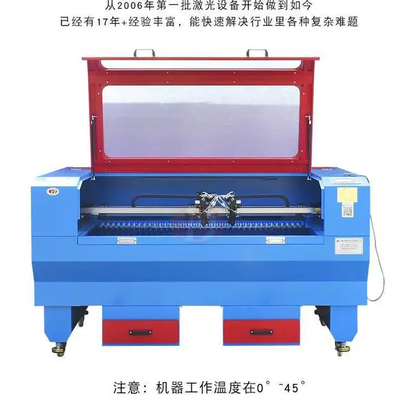 激光雕刻机14***功率有机玻璃亚克力木板非金属激光切割镭射机