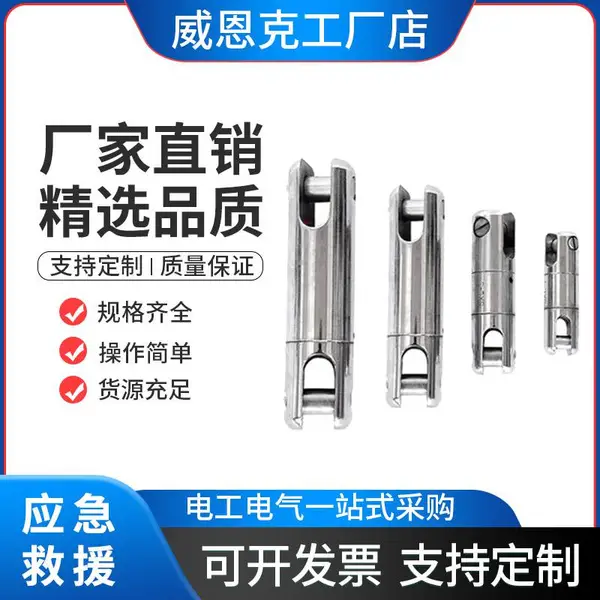 小体积旋转连接器牵引地下电缆连接器电力器材抗弯连接器