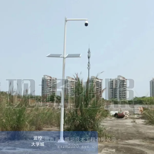 太阳监控杆 太阳能LED路灯 中杆灯 监控杆生产厂家