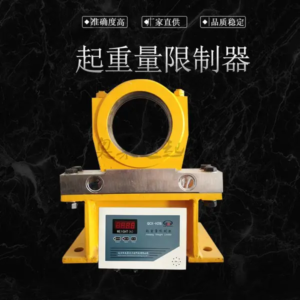 ���Ϻ�ﳬ�������� QCX-H2B-100T �г�������λ��
