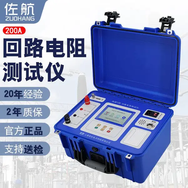 佐航DLQ2120变压器回路电阻测试仪可定制
