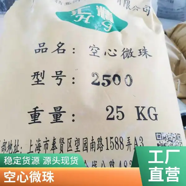 ��Ӧ�㾫��PA�����ܽ����Թ��ܲ��� ����΢��