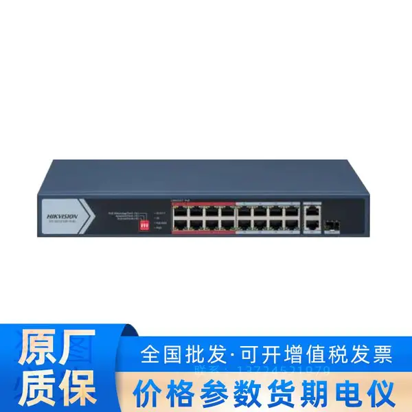 DS-3E0318SP-130W-E �������Ӷ���PoE���罻����