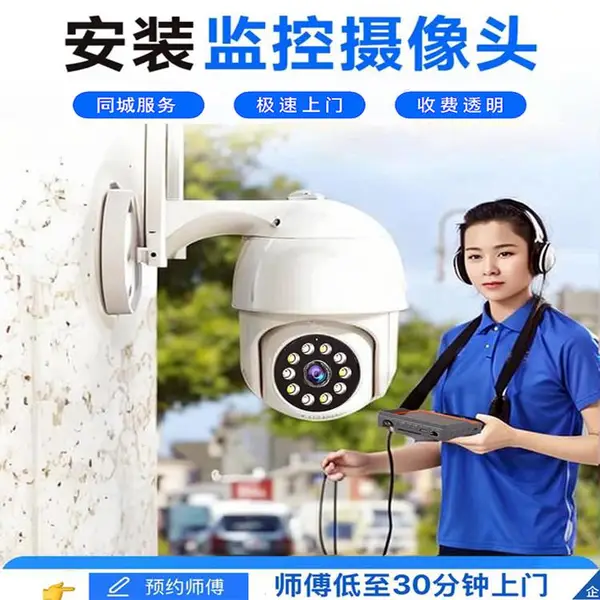 ���ڼ�ذ�װά�޷���绰-����ͷ��װά�ޣ��������Ű�װ