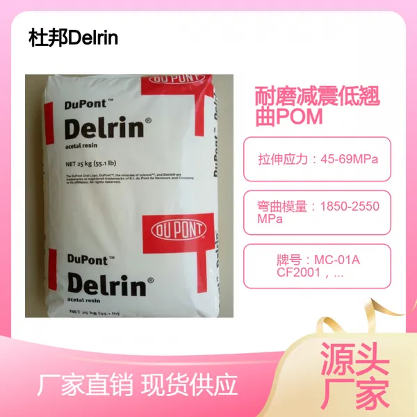��ĥ�ĵ�������VOC�ͻӷ�POM�Ű�FG570 BK602��500TE NC010���� ��