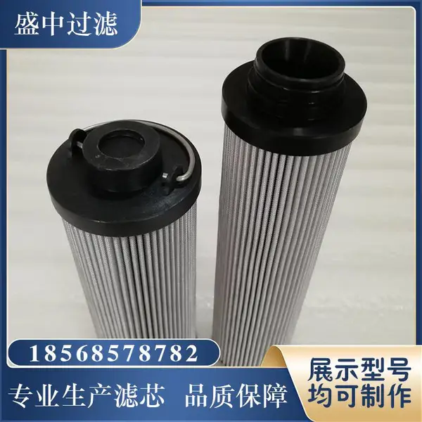 DF4801G03HC 盛中定制 国产替代油处理发电机变压器油微水电厂滤芯
