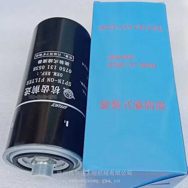 徐工轮胎压路机变矩器滤芯XP301 XP303 XP302 XP263 XP305K胶轮压路机变速箱滤芯8号传动油滤芯滤杯XCMG