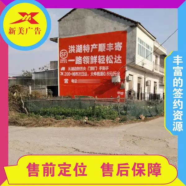 �ӱ�ǽ��ʻ���ʯ��ׯ����ˢǽ��泧�������ػʵ�¬���׶�԰�ʻ�Ϳѻ