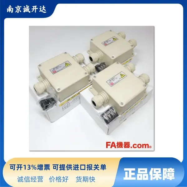 日本欧姆电机OHM中继箱操纵箱JB-WP166BJ JB-WP226C1 JB-WG311EBJ