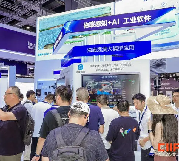 中国国际工业博览会自动化展电气系统展区参展申请